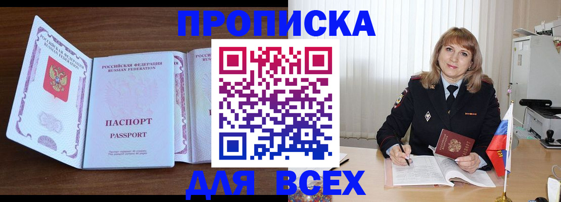 форма 3 в Ревде