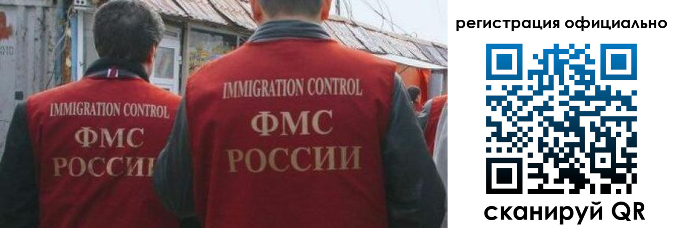 прописка ребенка в Ревде